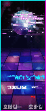 히든-채용광고-호빠-호스트바